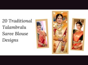 20 Traditional Talambralu Saree Blouse Designs